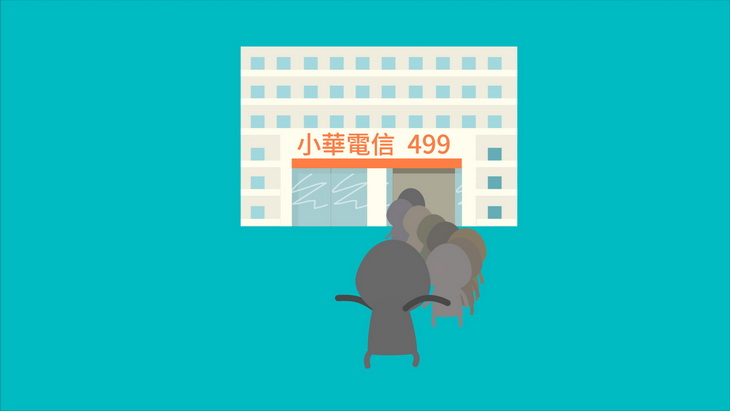 一群人在小花電訊排隊