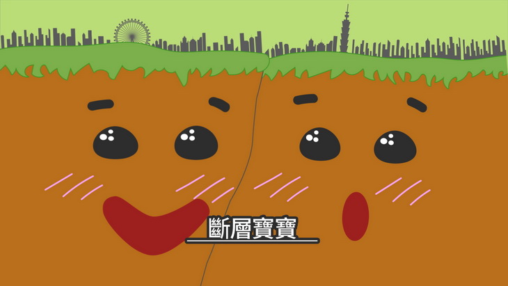 斷層寶寶被吵醒，開始震動