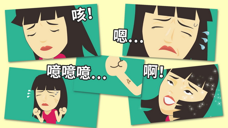 美女很痛苦的表情