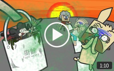 鄰居的異味(廚餘很臭怎麼辦)[娛樂型宣導片]