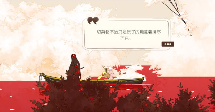 接送靈魂去永恆之門[Spiritfare遊戲截圖]