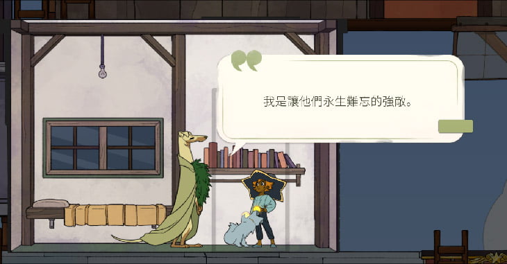 [Spiritfare遊戲截圖]