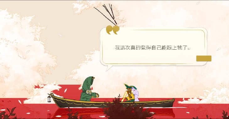 每個靈魂臨走前的碎語[Spiritfare遊戲截圖]