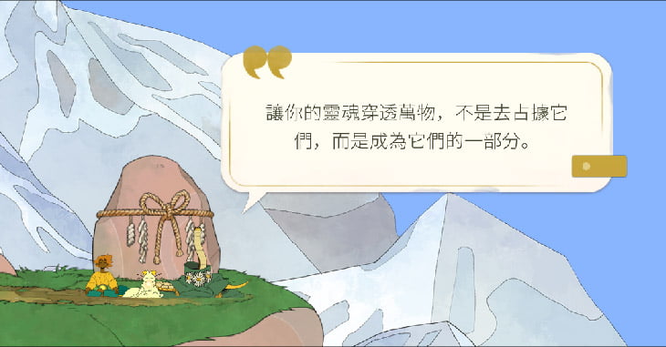 [Spiritfare遊戲截圖]