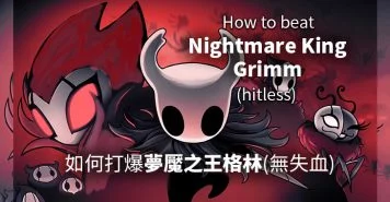 How to beat Nightmare King Grimm Step by Step (hitless) - Hollow Knight How to beat Knightmare King Step by Step (hitless) – Hollow Knight cover