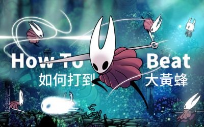How To Beat Hornet Step By Step (Hitless) – Hollow Knight