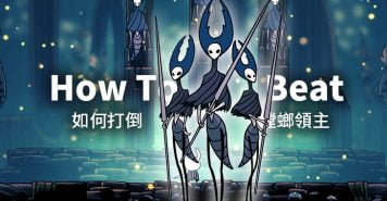 How To Beat the Mantis Lords Step by Step - Hollow Knight