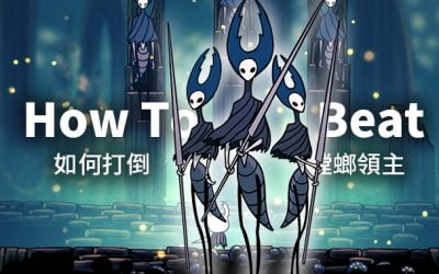 How To Beat the Mantis Lords Step by Step – Hollow Knight