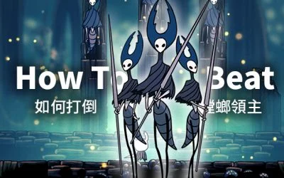 How To Beat the Mantis Lords Step by Step – Hollow Knight